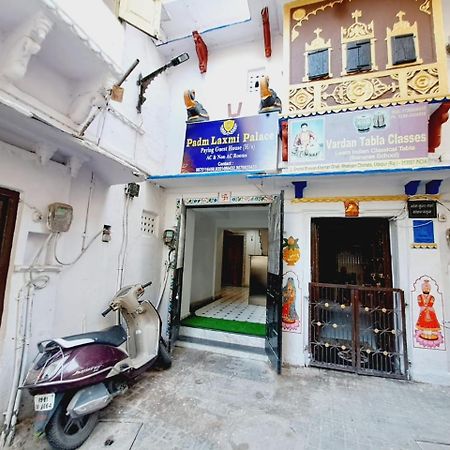 Padmlaxmi Guest House Udaipur Exterior photo