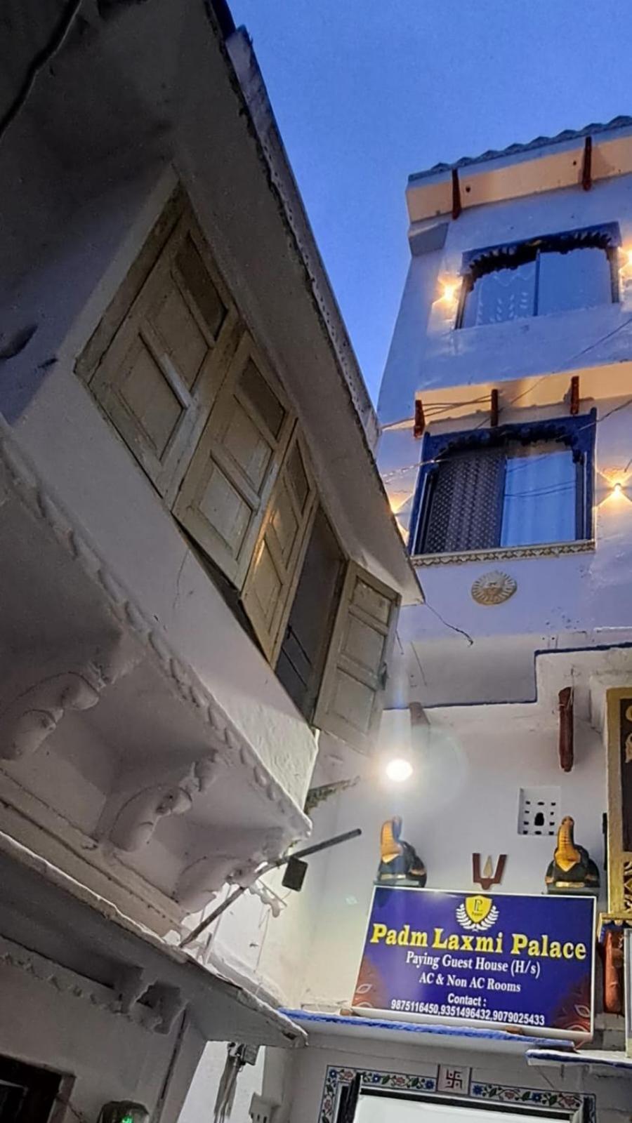 Padmlaxmi Guest House Udaipur Exterior photo
